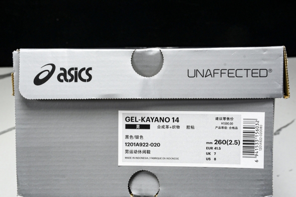 Asics Gel-Kayano 14 1201A922-020 