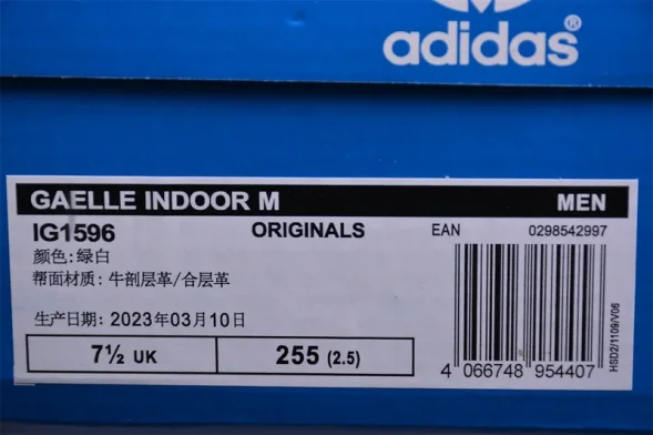 Adidas Gazelle Indoor IG1596 