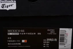 Asics Onitsuka Tiger Mexico 66 Vin DAYDD140D0540