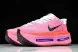 Nike Air Zoom Premium FN8453 016 