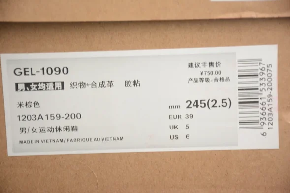 Asics Gel-1090 1203A159-200 