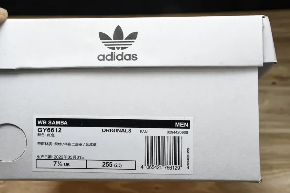 Wales Bonner x Adidas Samba GY6612 