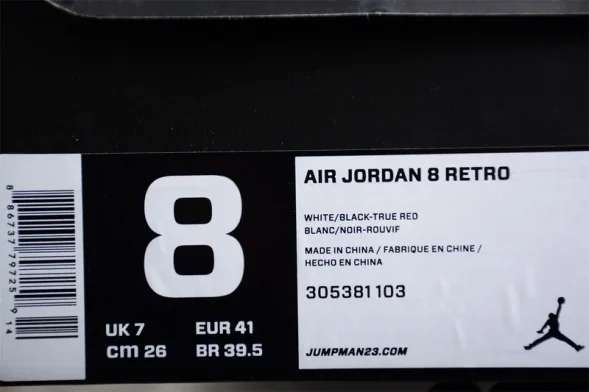 Nike Air Jordan 8 "Bugs Bunny" 305381-103 