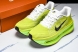 Nike Air Zoom Vomero Premium H02050 558 