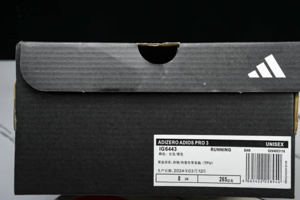 Adidas Adizero Adios 3 M  IG6443 