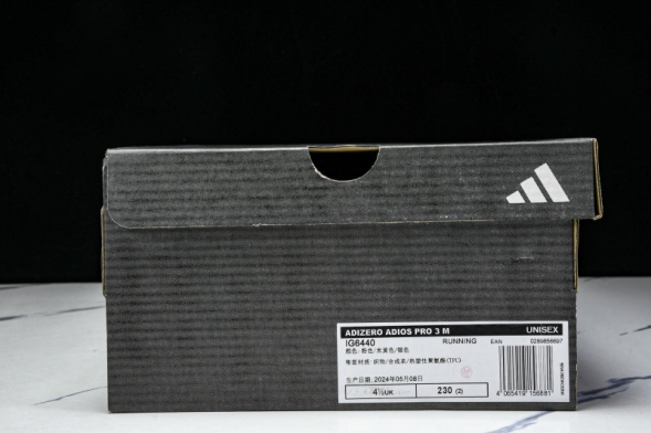 Adidas Adizero Adios 3 M IG6440 