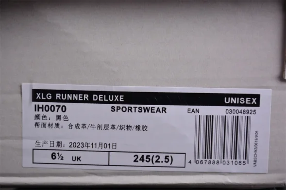 Adidas Vento XLG Deluxe IH0700 
