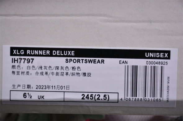 Adidas Vento XLG Deluxe IH7797 