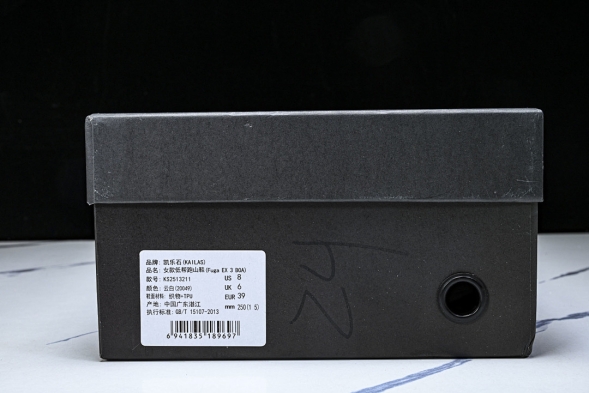 Kailas Fuga EX3 BOA 111-20049 