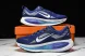 Nike Air ZoomX Vomero 18 HM6803-401 