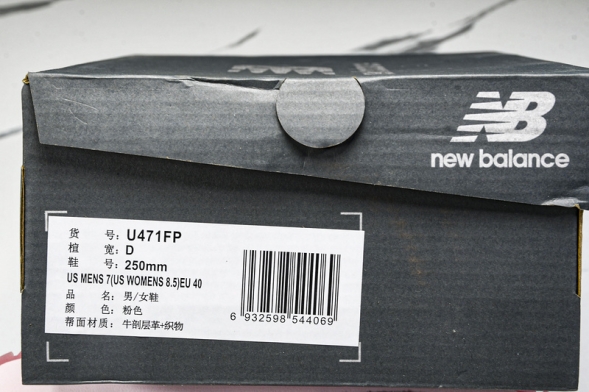 New Balance 471 U471FP 