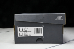 New Balance 471 U471AJ