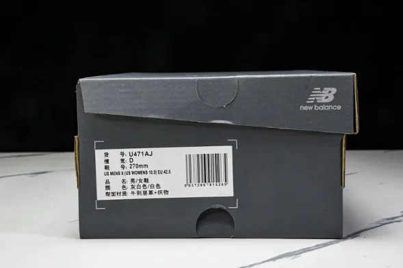 New Balance 471 U471AJ 